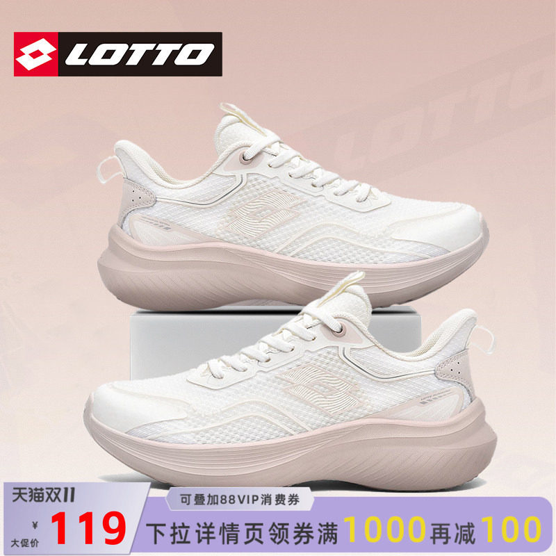LOTTO乐途女轻便减震运动鞋网面透气跑步鞋2026秋冬季高弹软底鞋