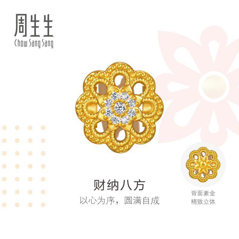 【配绳】周生生华宇黄金Charme足金镶嵌钻石曼陀罗转运珠95911C