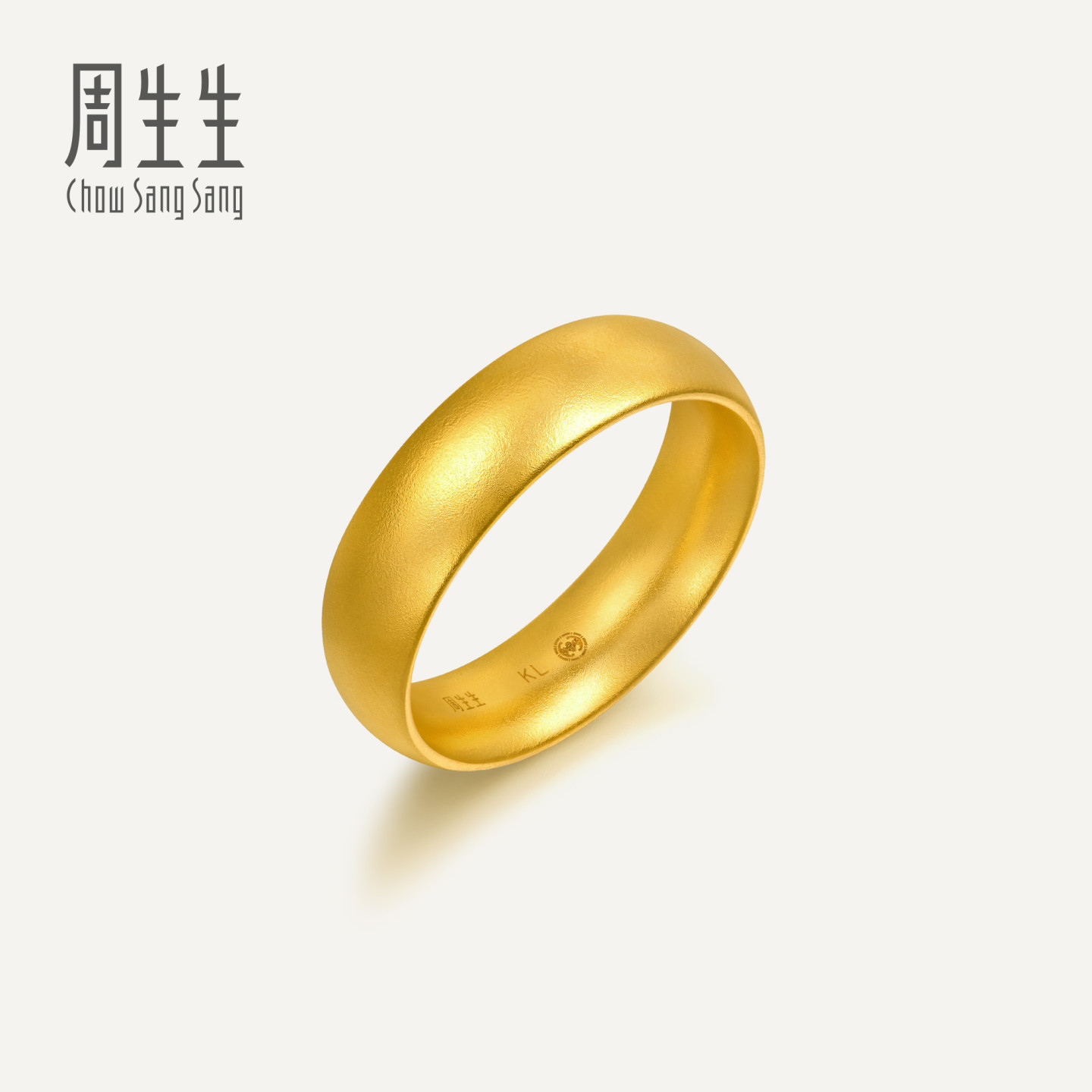 周生生华宇古法黄金足金东方古祖泥鳅背素圈情侣戒指96382R计价
