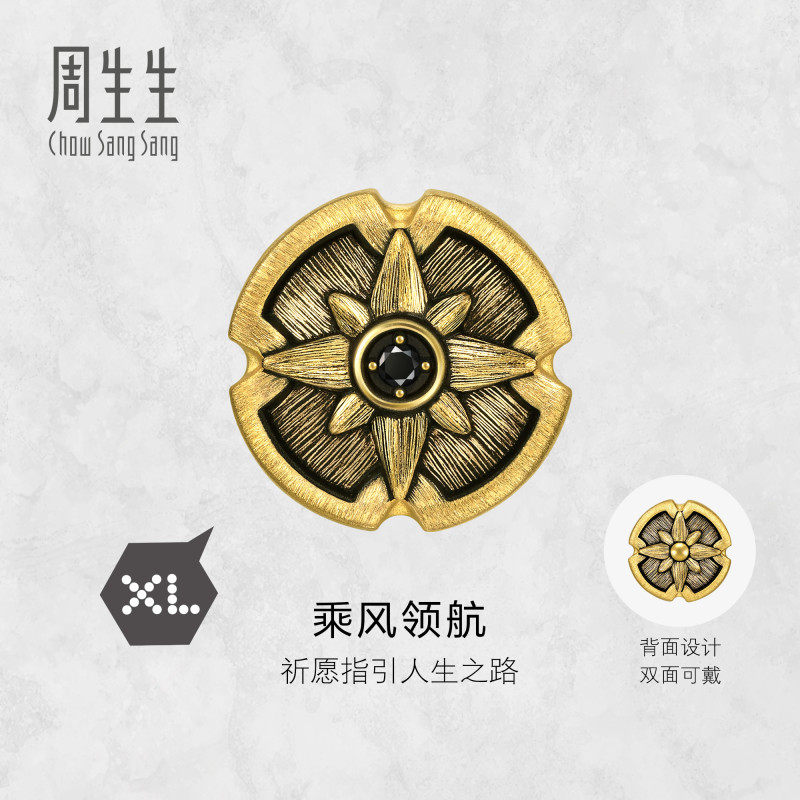 周生生华宇黄金Charme酷黑足金镶嵌黑钻乘风领航XL转运珠94594C