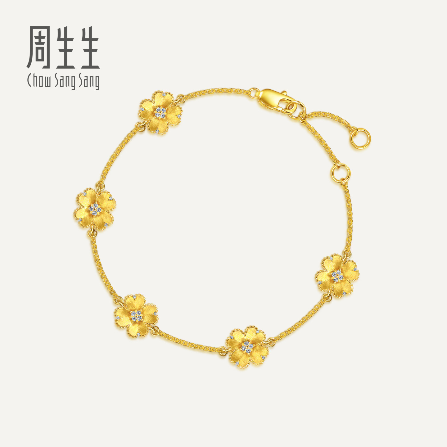 周生生华宇黄金金韵罗曼系列足金镶嵌钻石四叶草手链95801B