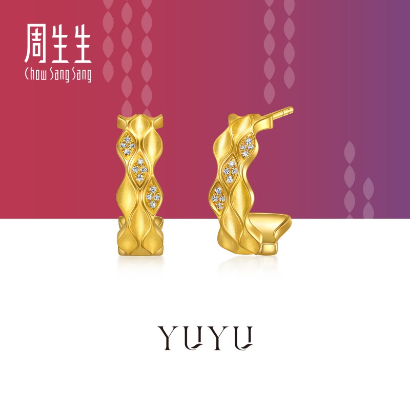周生生华宇YuYu系列金镶钻耳钉黄金足金耳饰礼物95448E
