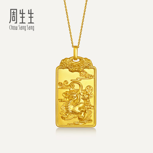 周生生华宇古法黄金足金文化祝福东方古祖貔貅吊坠96335P计价