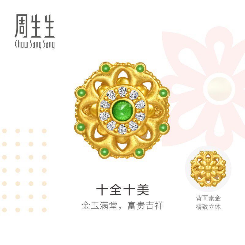 【配绳】周生生华宇黄金Charme足金镶嵌钻石十全十美转运珠95910C