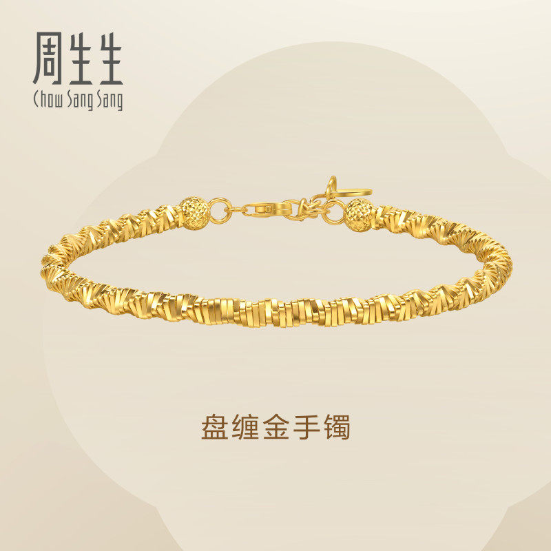 周生生华宇黄金足金永系列盘缠金手镯女士珠宝首饰95625K计价