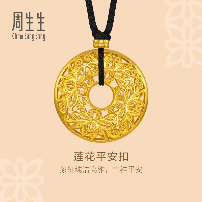 周生生华宇足金古法黄金东方古祖莲花平安扣颈饰项链90505Z