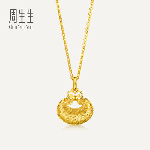 周生生华宇足金黄金Essence永系列如意小锁包项链96432N计价