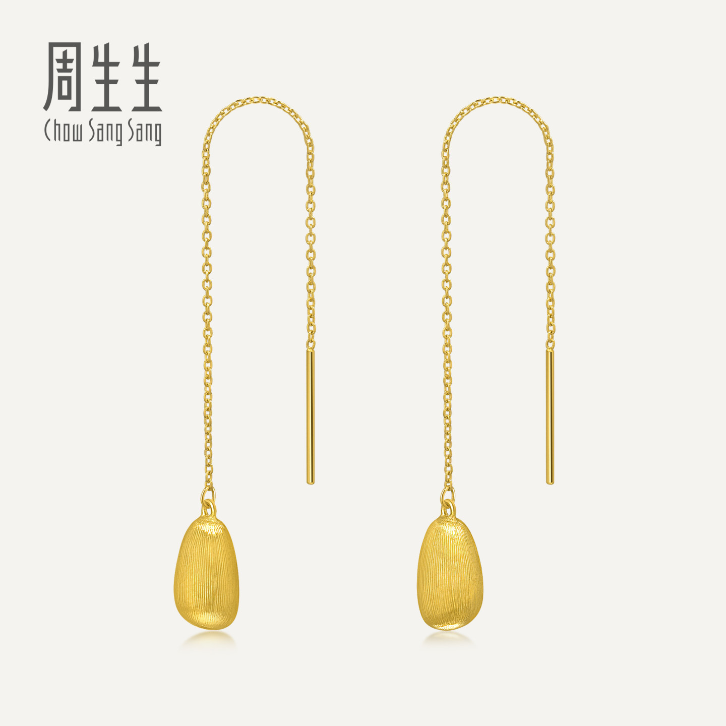 周生生华宇g* 系列黄金耳环黄金耳线足金耳饰送礼93239E