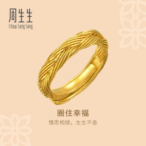周生生华宇足金古法黄金东方古祖金麦穗戒指94518R计价