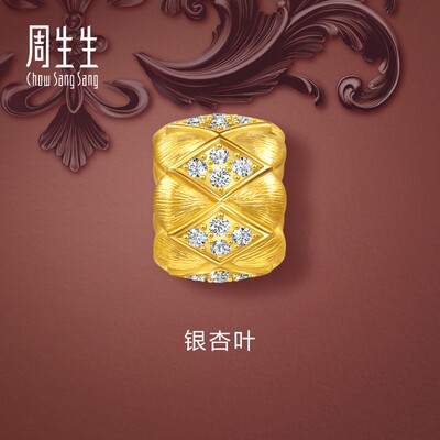 周生生华宇黄金金韵罗曼系列足金镶嵌钻石银杏叶转运珠95675C