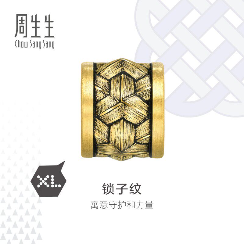 周生生华宇黄金足金Charme酷黑系列锁子纹XL转运珠93841C定价