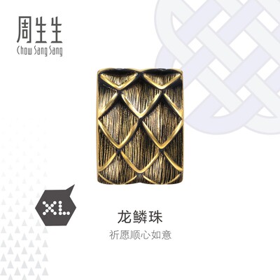 周生生华宇黄金足金Charme酷黑系列龙鱗珠XL转运珠94750C定价