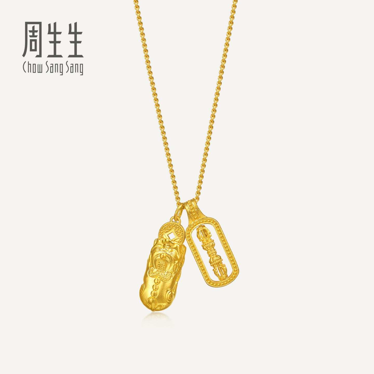 网红同款周生生华宇古法黄金足金貔貅金刚杵项链叠戴双吊坠95896N
