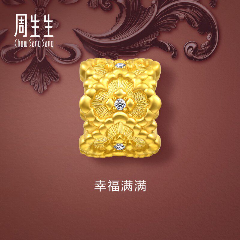 周生生华宇黄金Charme金韵罗曼足金镶嵌钻石幸福满满串珠95237C