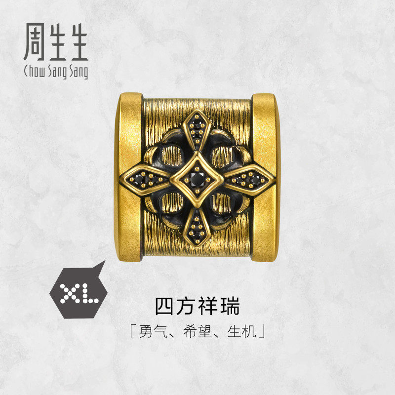 周生生华宇黄金Charme酷黑足金镶嵌黑钻四方祥瑞XL转运珠95037C