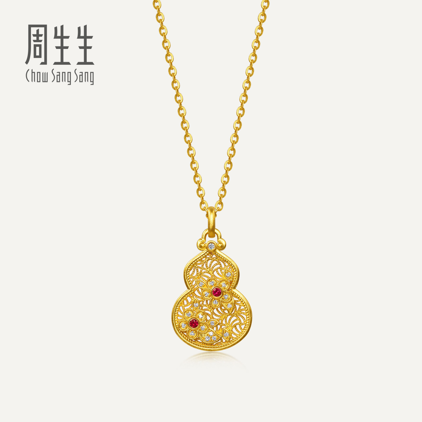 周生生华宇黄金文化祝福足金镶嵌钻石红宝石葫芦项链96039N