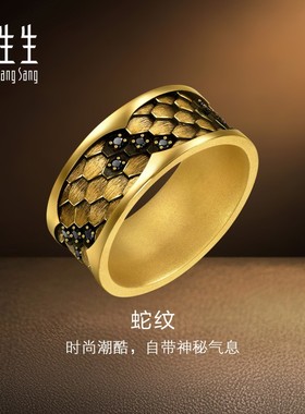 周生生华宇黄金NOIR酷黑系列足金镶嵌黑钻蛇纹戒指95498R定价