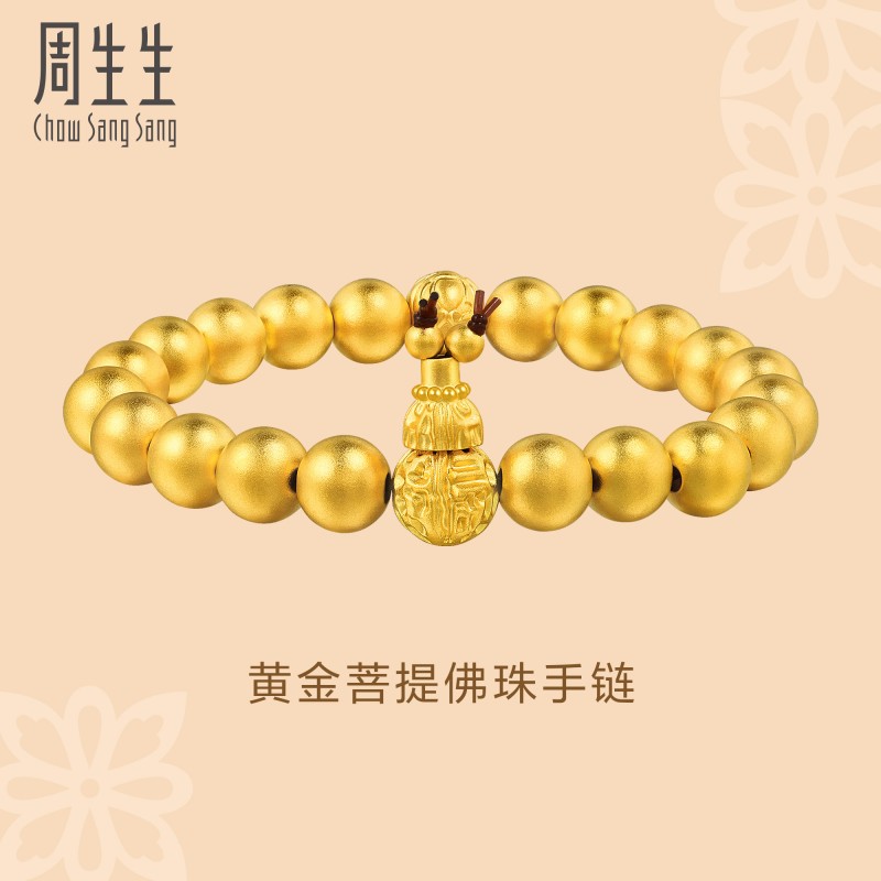 周生生华宇足金东方古祖古法黄金圆珠手串21珠手链90648B计价
