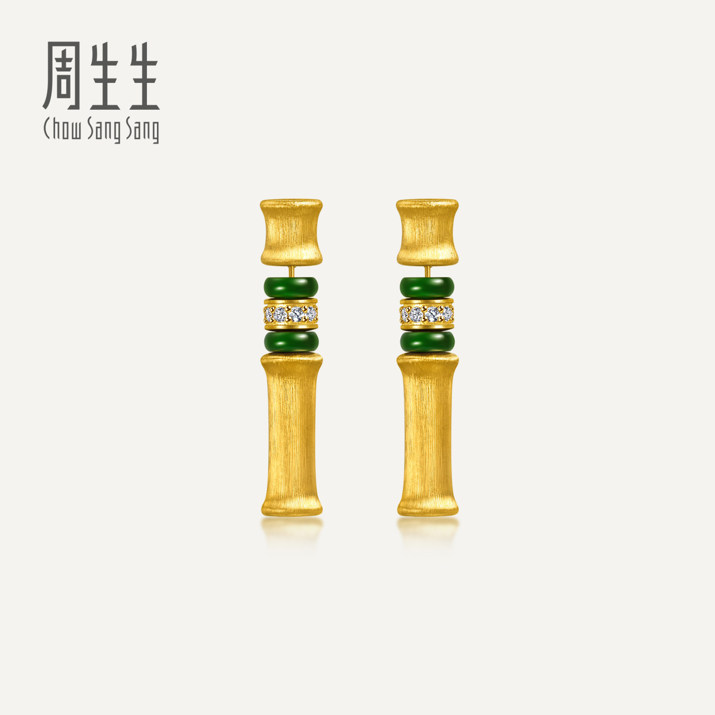 田曦薇同款周生生华宇黄金足金镶嵌钻石翡翠金玉竹韵耳钉96148E