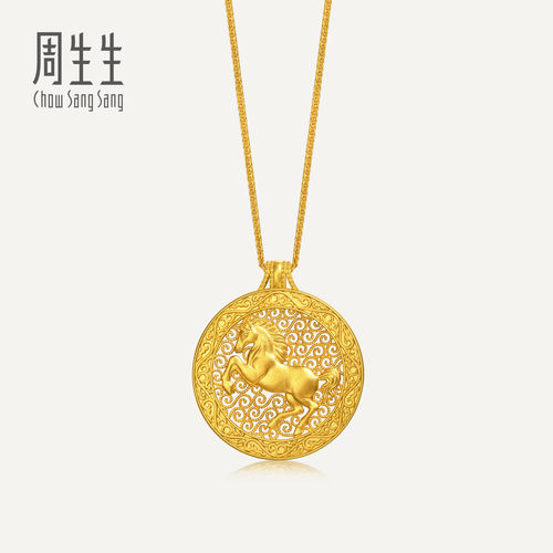 周生生华宇黄金足金文化祝福东方古祖生肖马凌云金骥项链96139N