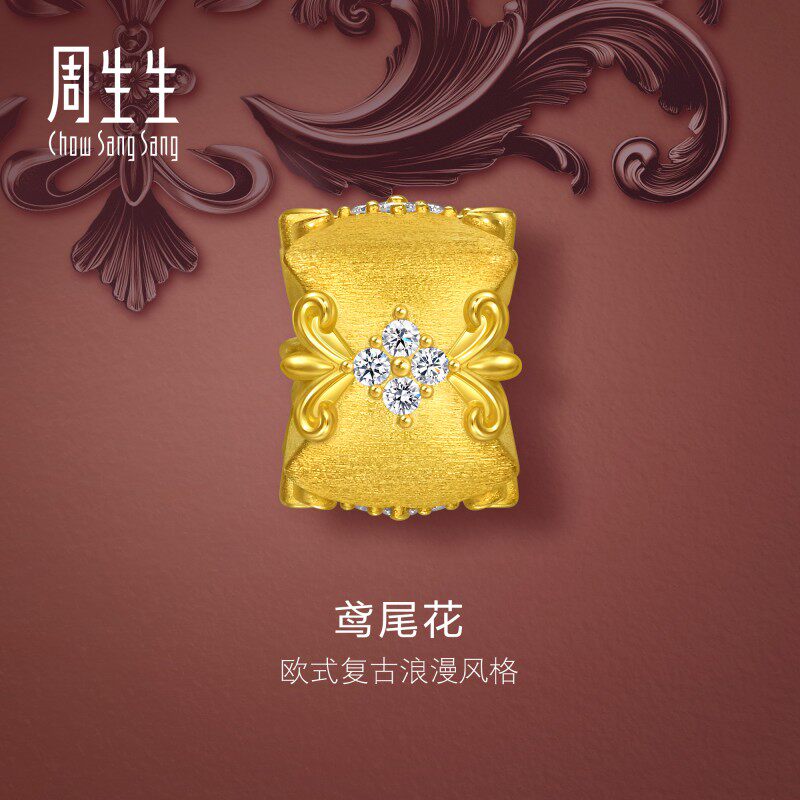 周生生华宇黄金金韵罗曼系列足金镶嵌钻石鸢尾花转运珠95885C