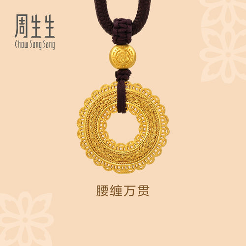 周生生华宇古法黄金足金东方古祖腰缠万贯颈饰项链94541Z