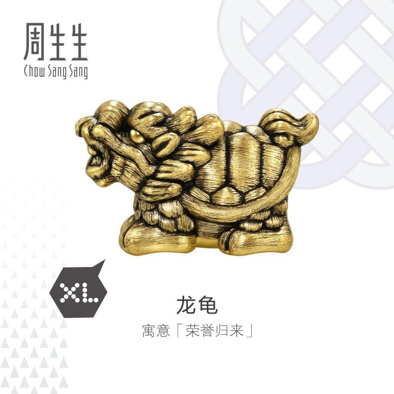 周生生华宇黄金足金Charme酷黑系列龙龟XL转运珠94385C定价