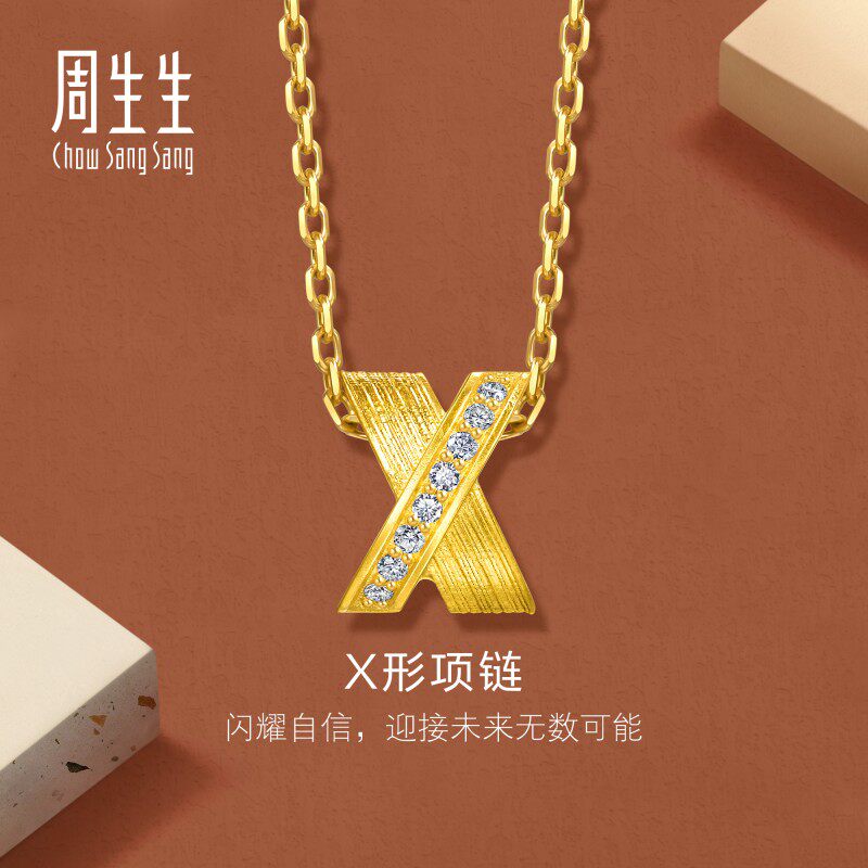 周生生华宇黄金Essence永系列足金镶嵌钻石X几何图型项链95853N