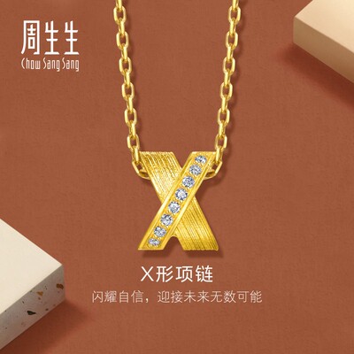 周生生华宇黄金Essence永系列足金镶嵌钻石X几何图型项链95853N