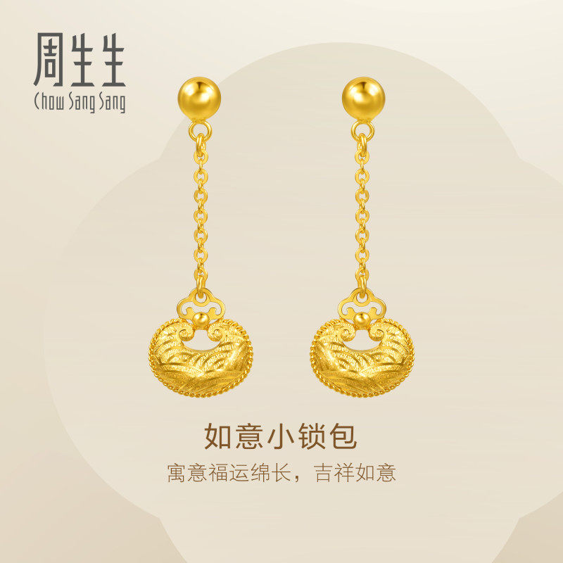 周生生华宇黄金足金永系列如意小锁包水波纹耳钉96432E计价