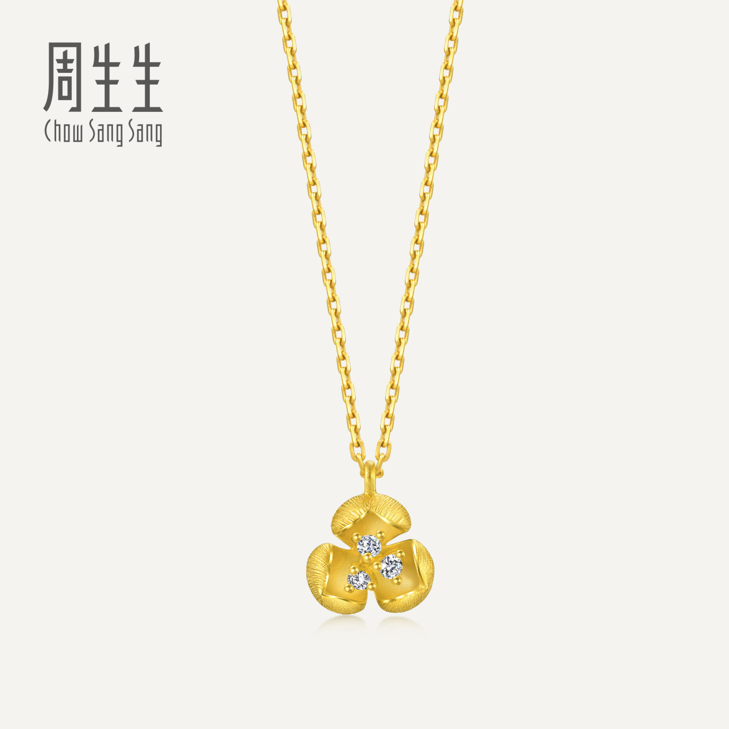 周生生华宇文化祝福花韵足金镶嵌钻石玉兰花黄金项链95404N