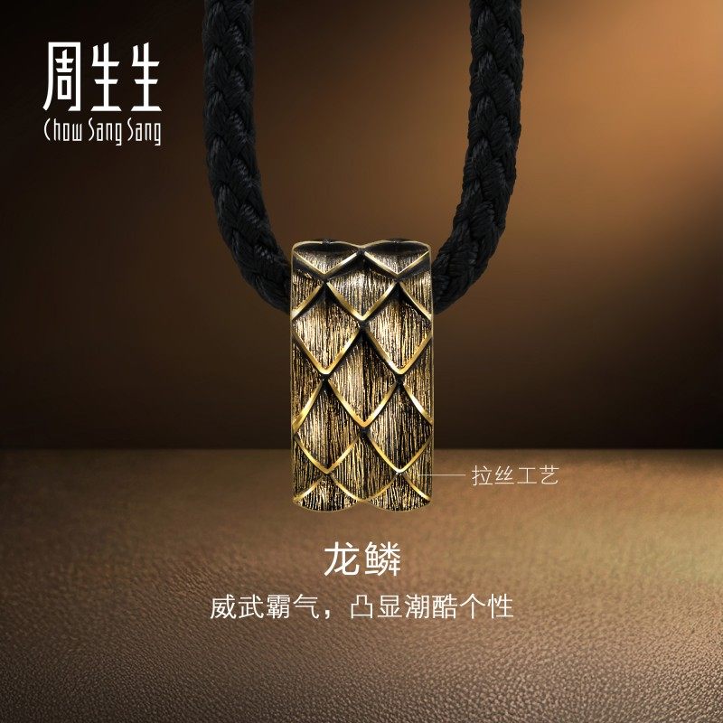 周生生华宇黄金足金酷黑系列龙鳞颈饰酷黑项链94372Z计价