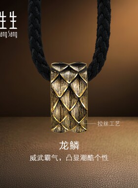 周生生华宇黄金足金酷黑系列龙鳞颈饰酷黑项链94372Z计价