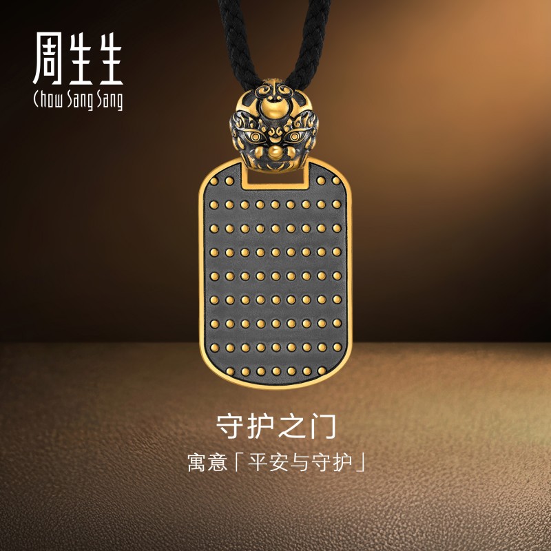 周生生华宇足金黄金酷黑系列兽首衔环大门项链男士珠宝93351Z计价