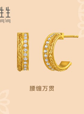 周生生华宇古法黄金东方古祖足金镶嵌钻石腰缠万贯耳钉95705E定价