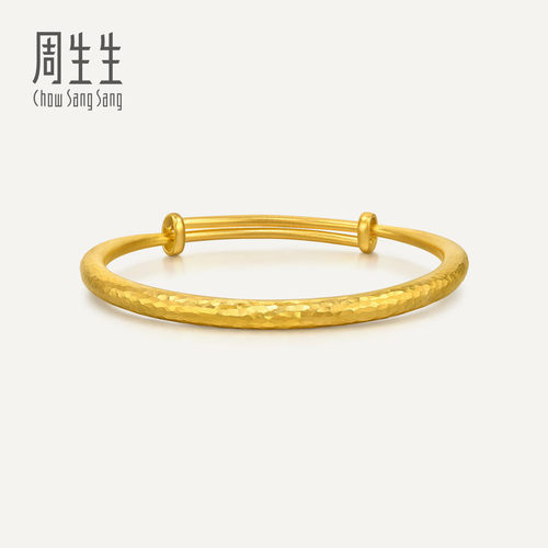 周生生华宇古法黄金足金文化祝福东方古祖锤揲纹手镯94175K