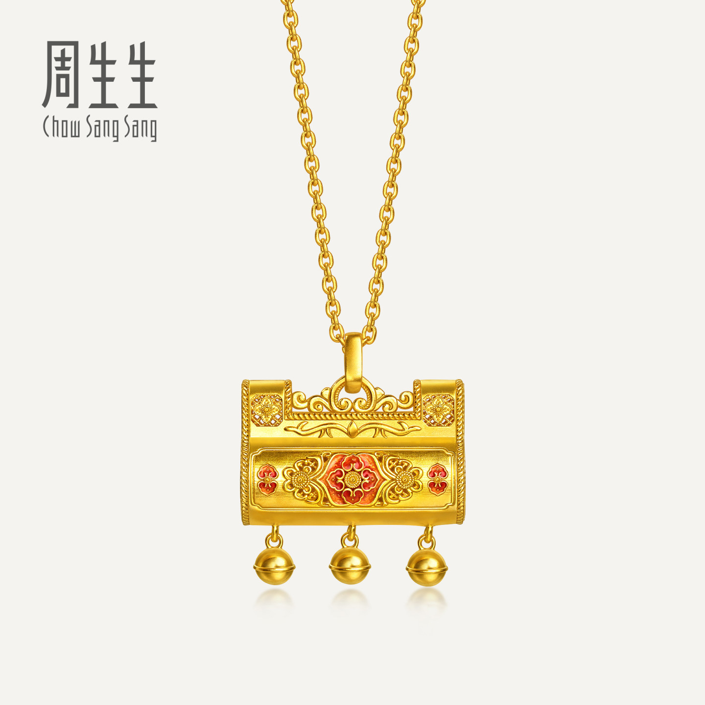 周生生华宇足金黄金长命富贵锁四合如意卷草纹套链项链96483U计价