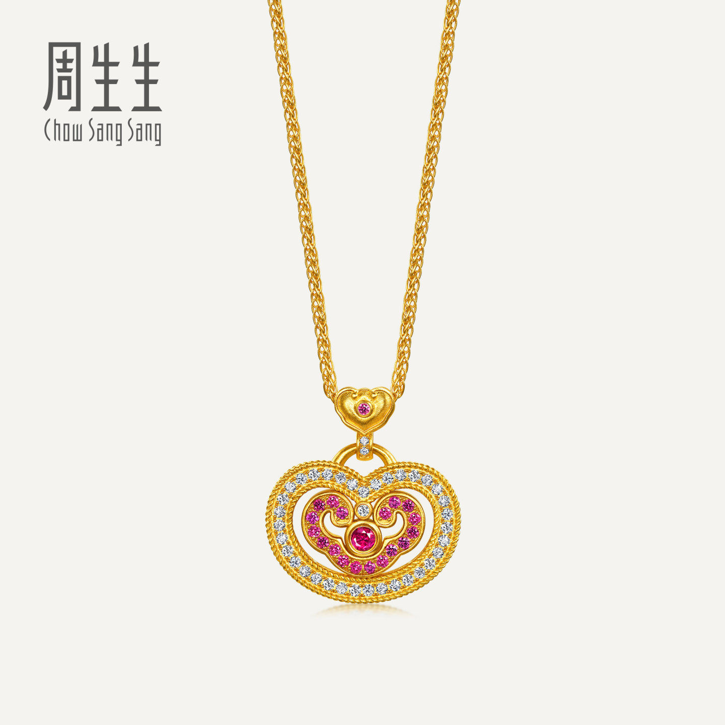 周生生华宇黄金文化祝福足金镶嵌钻石红宝石鸿运如意项链96518N