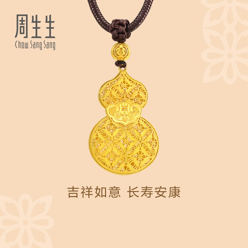 周生生华宇古法黄金足金文化祝福东方古祖葫芦项链91437Z计价