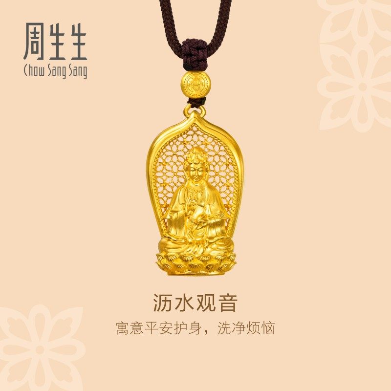 周生生华宇古法黄金足金东方古祖沥水观音颈饰项链94568Z计价,黄金,颈饰,淘宝优惠券,粉丝福利购,淘宝优惠卷