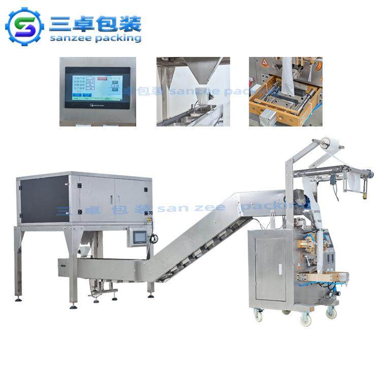 自动链斗包装机颗粒果蔬脆背封包装机电子秤链斗包装机,五金/工具,其他机械五金,淘宝优惠券,粉丝福利购,淘宝优惠卷