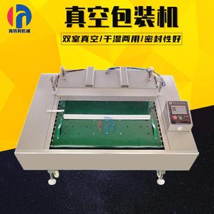 泡椒凤爪滚动式真空包装机全自动粽子连续式防潮真空包装封口机