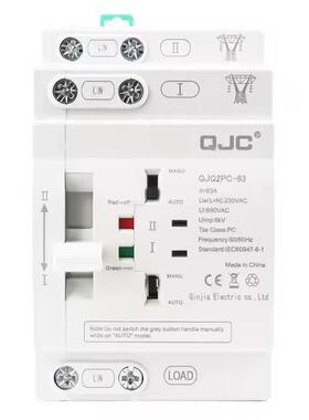 跨境外贸出口2P4P光伏ATS快速切换双电源自动转换开关AC110AC220V