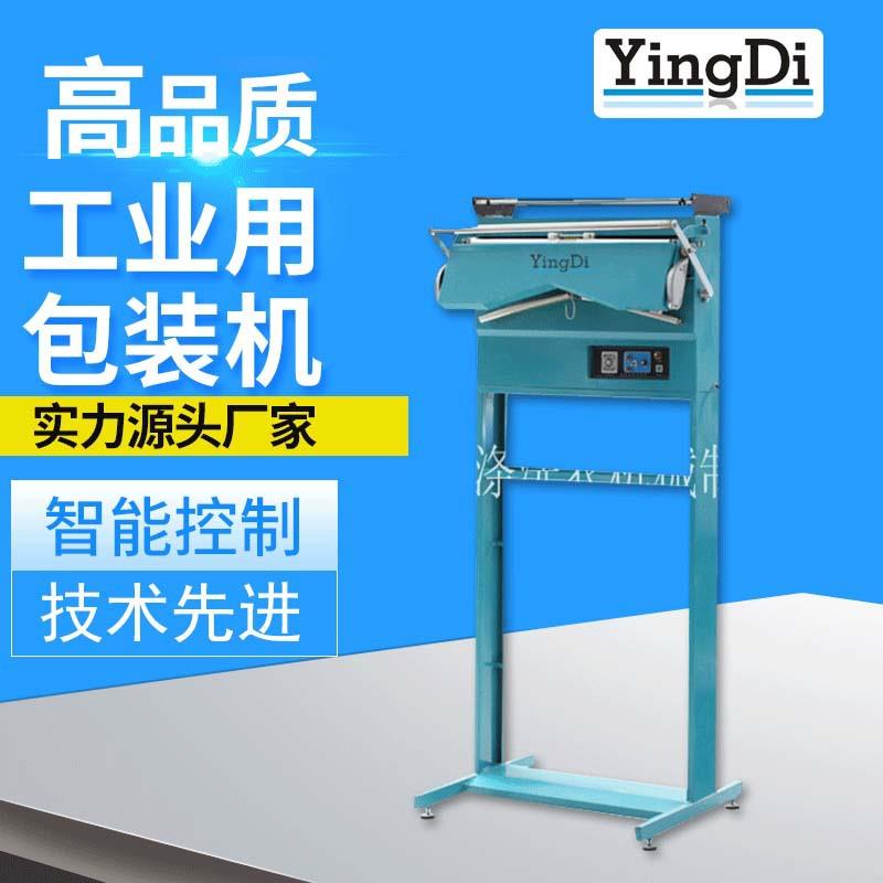 服装厂服饰打包包装机服装成衣工业用新包装机大规格压缩包装机