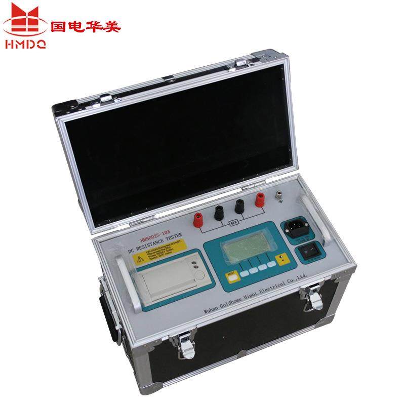 三相直流电阻测试仪厂家HM5002S-20A直流电阻快速测试仪、直阻仪