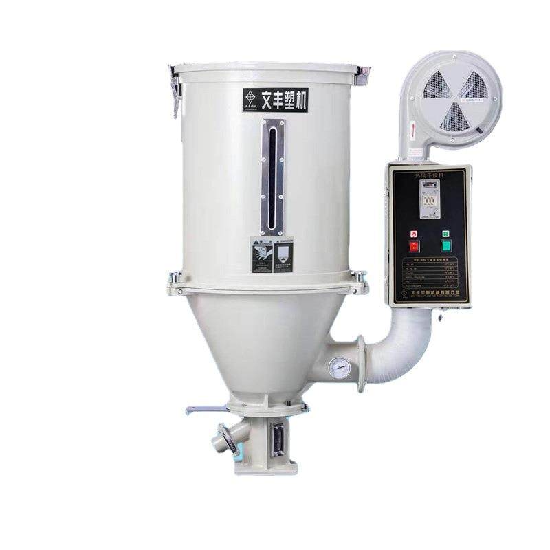 直供吹膜机用塑料烘料机100KG热风干燥机吹膜机同用辅机,五金/工具,其他机械五金,淘宝优惠券,粉丝福利购,淘宝优惠卷