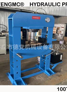 压力机油压机压床龙门压力机龙门压床手动压力机电动压床100TS