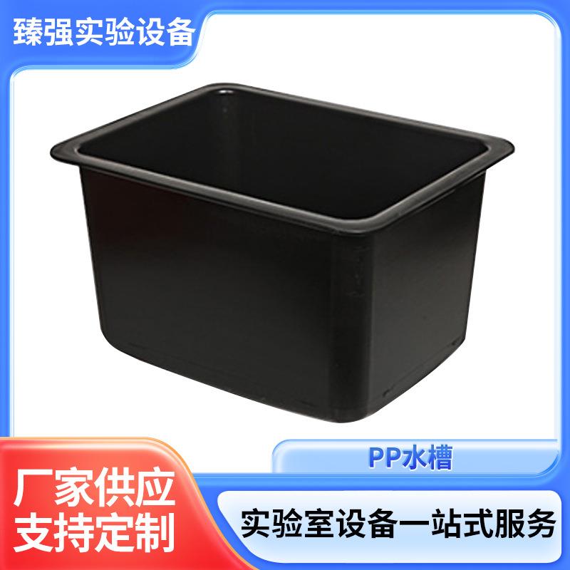 化验室pp水槽定制医院学校洗手台化验水池水盆实验室水斗配下管