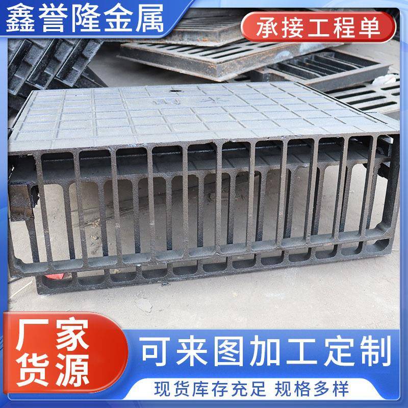 球墨铸铁横截沟箅子厂家市政排水分体式球墨铸铁立箅子三件套