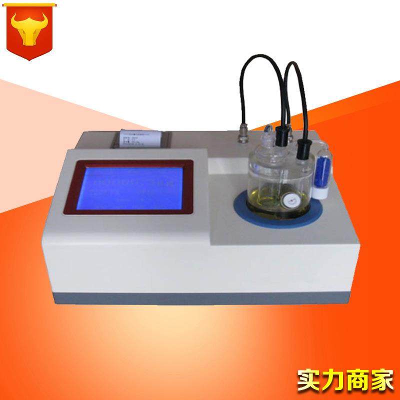 卡尔费休水分测定仪溶剂检测仪微量水份测定仪库仑法电量法厂家